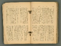 主要名稱：改造19卷15號（南方支那號）圖檔，第250張，共254張