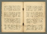 期刊名稱：民俗臺灣1卷2號通卷2號/副題名：風俗．習慣の研究と紹介圖檔，第29張，共34張