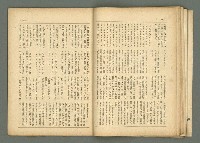 期刊名稱：民俗台灣2卷3號圖檔，第29張，共38張
