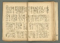 期刊名稱：民俗台灣2卷3號圖檔，第34張，共38張