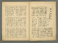 期刊名稱：民俗臺灣2卷4號通卷10號/副題名：女流特輯圖檔，第6張，共38張