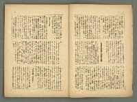 期刊名稱：民俗臺灣2卷4號通卷10號/副題名：女流特輯圖檔，第7張，共38張