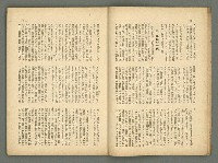 期刊名稱：民俗臺灣2卷4號通卷10號/副題名：女流特輯圖檔，第14張，共38張