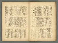 期刊名稱：民俗臺灣2卷4號通卷10號/副題名：女流特輯圖檔，第15張，共38張