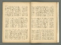 期刊名稱：民俗臺灣2卷4號通卷10號/副題名：女流特輯圖檔，第24張，共38張