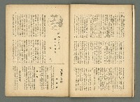 期刊名稱：民俗臺灣2卷4號通卷10號/副題名：女流特輯圖檔，第28張，共38張