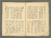 期刊名稱：民俗台灣2卷5號圖檔，第7張，共42張
