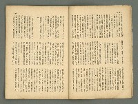 期刊名稱：民俗台灣2卷5號圖檔，第9張，共42張