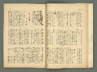 期刊名稱：民俗台灣2卷5號圖檔，第27張，共42張