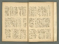 期刊名稱：民俗台灣2卷5號圖檔，第31張，共42張