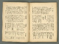 期刊名稱：民俗台灣2卷5號圖檔，第37張，共42張
