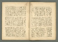 期刊名稱：民俗臺灣2卷11號圖檔，第9張，共34張