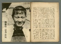 期刊名稱：民俗臺灣2卷11號圖檔，第16張，共34張