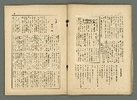 期刊名稱：民俗臺灣2卷11號圖檔，第21張，共34張