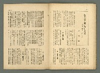 期刊名稱：民俗臺灣2卷11號圖檔，第26張，共34張