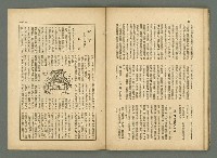 期刊名稱：民俗臺灣2卷11號圖檔，第27張，共34張