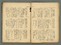 期刊名稱：民俗臺灣2卷12號圖檔，第15張，共32張