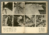 期刊名稱：民俗臺灣3卷2號圖檔，第18張，共34張