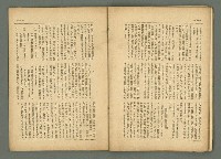 期刊名稱：民俗臺灣3卷3號圖檔，第21張，共34張