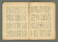 期刊名稱：民俗臺灣3卷4號圖檔，第7張，共36張