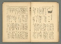 期刊名稱：民俗臺灣3卷4號圖檔，第15張，共36張