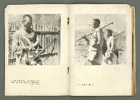 期刊名稱：民俗臺灣3卷4號圖檔，第20張，共36張