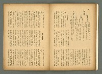 期刊名稱：民俗臺灣3卷5號圖檔，第26張，共35張
