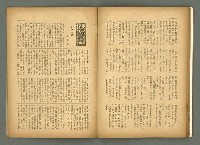 期刊名稱：民俗臺灣3卷5號圖檔，第29張，共35張