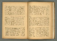 期刊名稱：民俗臺灣3卷8號圖檔，第24張，共34張