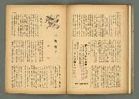期刊名稱：民俗臺灣3卷8號圖檔，第25張，共34張