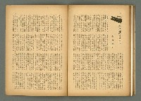 期刊名稱：民俗臺灣3卷8號圖檔，第27張，共34張
