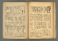 期刊名稱：民俗臺灣3卷8號圖檔，第30張，共34張