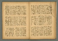 期刊名稱：民俗臺灣3卷10號圖檔，第10張，共34張