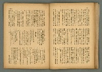 期刊名稱：民俗臺灣3卷10號圖檔，第26張，共34張