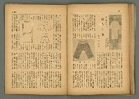 期刊名稱：民俗臺灣3卷10號圖檔，第27張，共34張