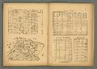 期刊名稱：民俗臺灣4卷5號圖檔，第9張，共34張