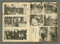 主要名稱：民俗臺灣4卷9號通卷39號圖檔，第18張，共36張