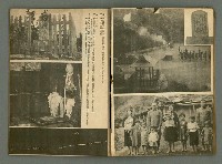 主要名稱：民俗臺灣4卷9號通卷39號圖檔，第19張，共36張