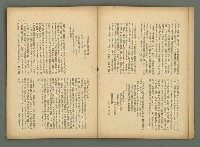期刊名稱：民俗臺灣4卷10號圖檔，第5張，共34張