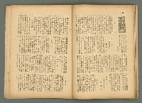 期刊名稱：民俗臺灣4卷10號圖檔，第30張，共34張