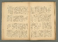 期刊名稱：民俗臺灣4卷10號圖檔，第31張，共34張