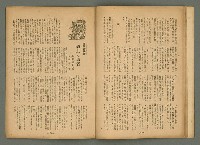 主要名稱：新大眾6卷2號圖檔，第13張，共22張