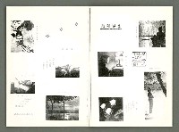 期刊名稱：風月報60期（影本）圖檔，第3張，共19張
