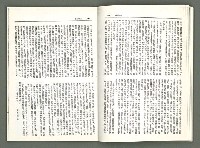 期刊名稱：風月報60期（影本）圖檔，第8張，共19張