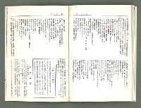 期刊名稱：風月報60期（影本）圖檔，第13張，共19張