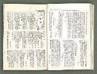 期刊名稱：風月報60期（影本）圖檔，第14張，共19張