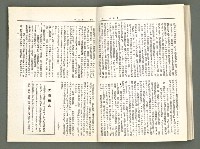 期刊名稱：風月報62期（影本）圖檔，第13張，共23張