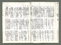 期刊名稱：風月報65期（影本）圖檔，第12張，共17張