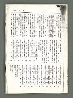 期刊名稱：風月報65期（影本）圖檔，第15張，共17張