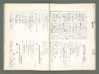 期刊名稱：風月報70期（影本）圖檔，第4張，共17張